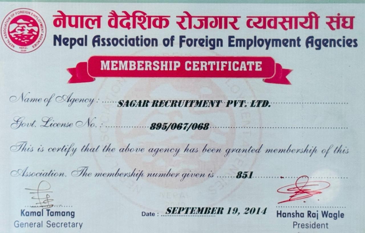 License/Certification Document